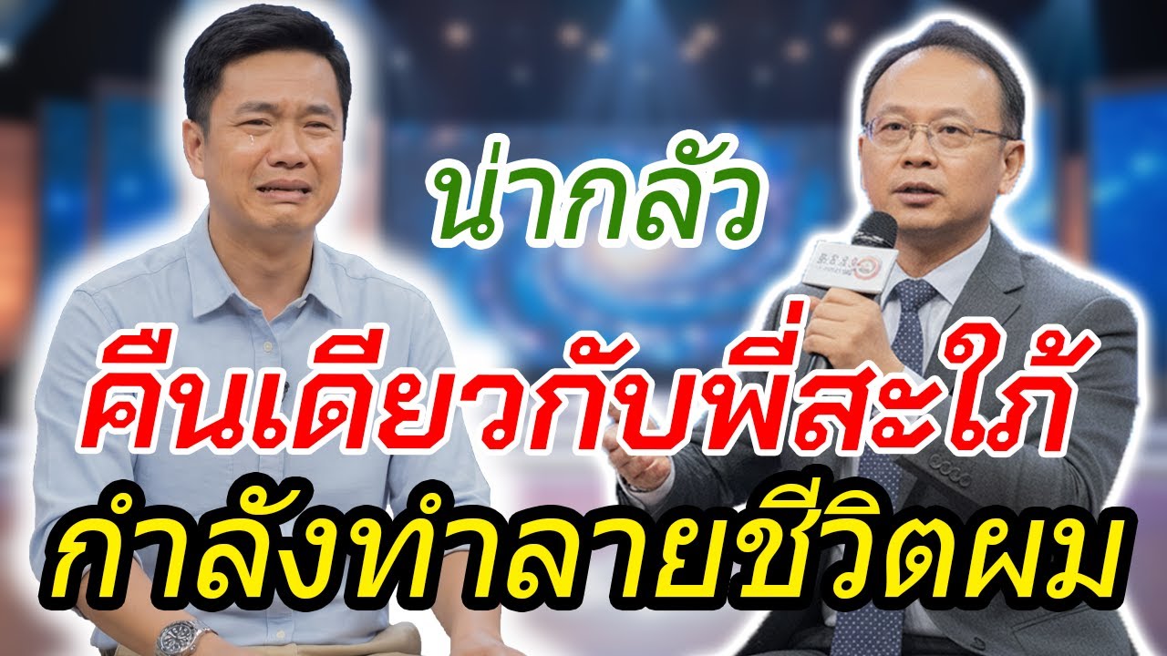 เรื่องน่าอับอาย: พลาดนอนกับพี่สะใภ้แค่ครั้งเดียว แต่ตอนนี้เธอกำลังขู่ส่งคลิปให้ภรรยาผม