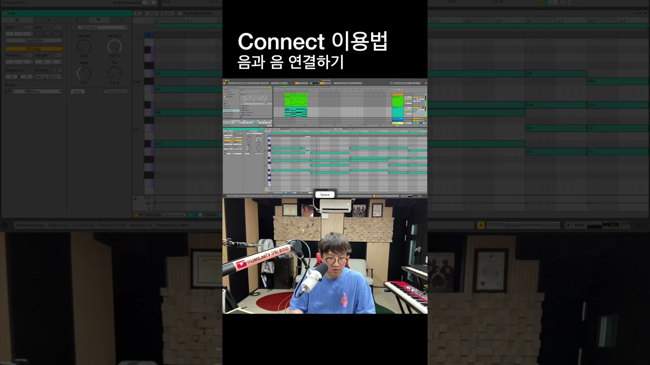 Ableton Live 12 Connect를 이용한 음과 음 연결하기  #live12 #ableton #connect