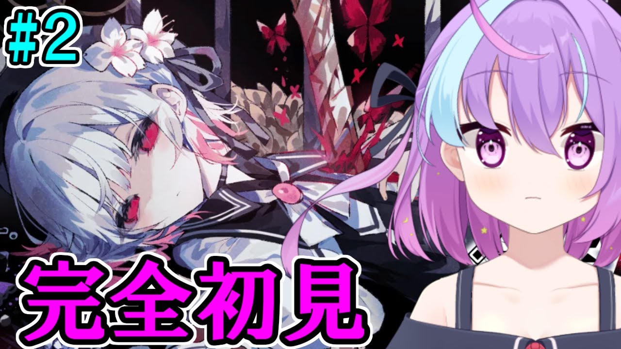 【魔法少女ノ魔女裁判】始まってしまった...裁判が【 #新人vtuber 】