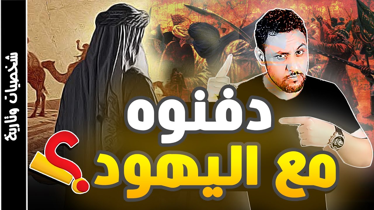 سيرة عثمان بن عفان القصة الحقيقية التي لا يريدونك ان تعلمها