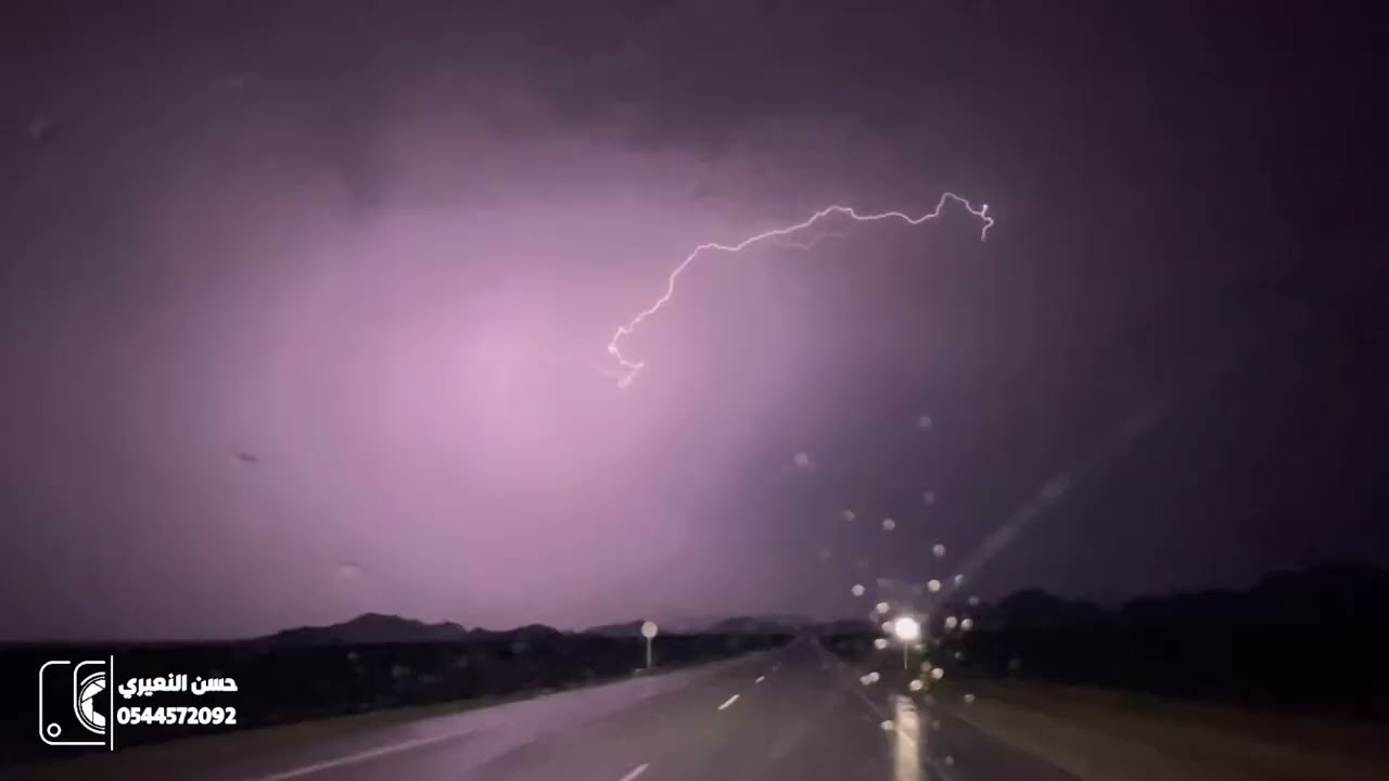 قلب العاصفة الغزيرة جنوب شرق الليث صلاق الكفو الصنقة ام حطب مراج بترين وخبتها 1444/1/7