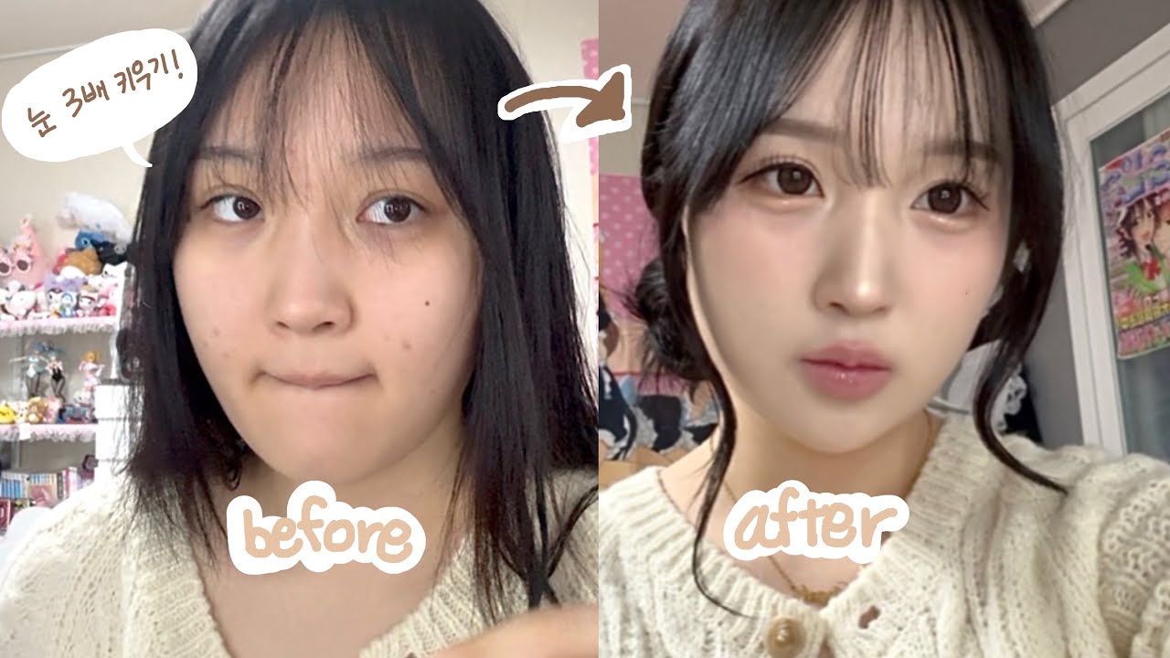 [𝐌𝐚𝐤𝐞𝐮𝐩] 맨날하는 이목구비 최소 2배 만드는 메이크업 ˚ʚ♡ɞ˚ ˚₊·—̳͟͞͞♡ ˚ 