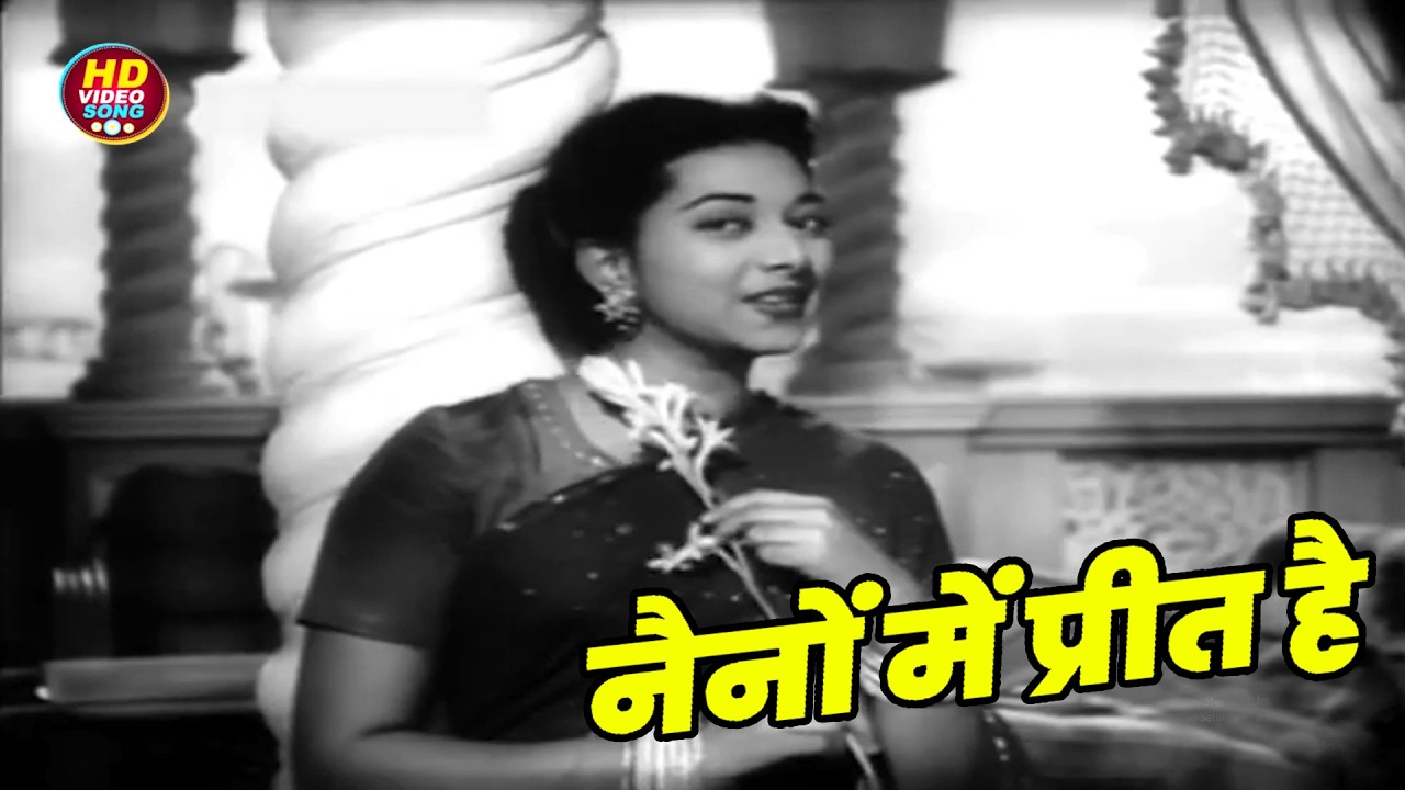 नैनों में प्रीत है || Suraiya HD Video Song Evergreen Hits || Dastan 1950 Songs