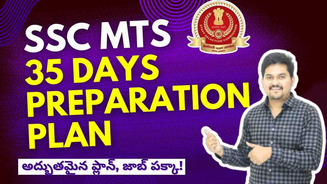 SSC MTS 35 DAYS PREPARATION PLAN 🔥😍 |  అద్భుతమైన ప్లాన్ | ONLY 1% know how to prepare now | AMEER