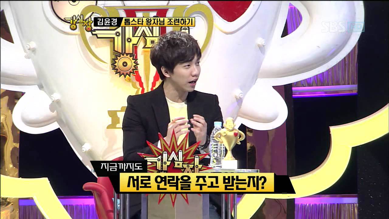 [SBS] 강심장 116회 (2012-02-07) 06
