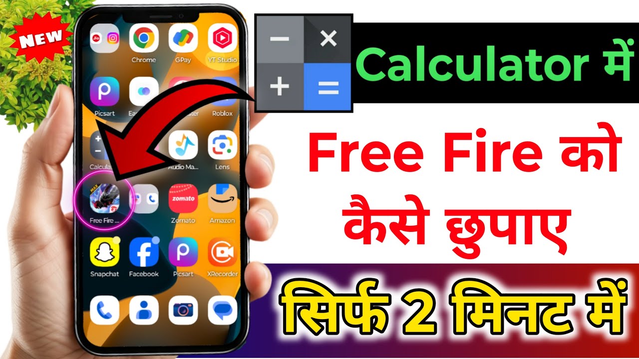 Calculator mein free fire kaise chhupaye,Free fire ko kaise chupaye,How to hide fire in calculator
