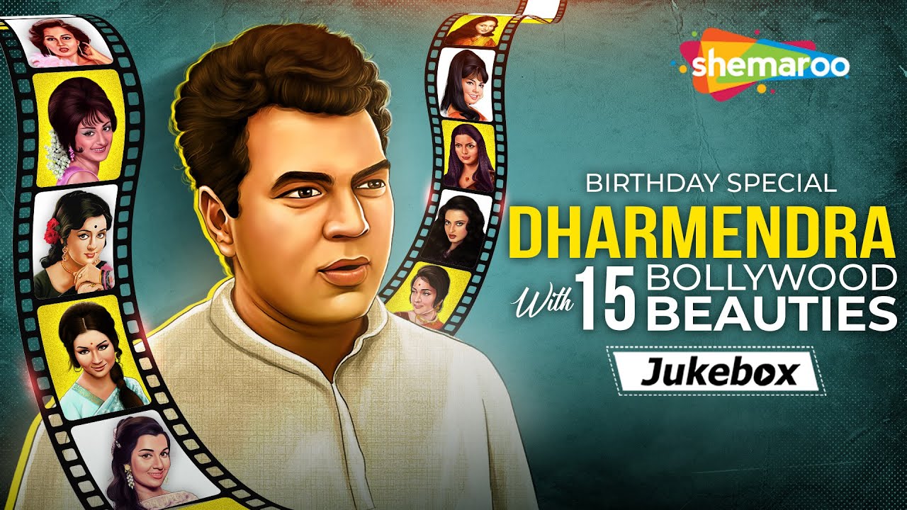 Best Of Dharmendra | Top 15 Hit Songs | Birthday Special | धर्मेंद्र के सुपरहिट Romantic गाने