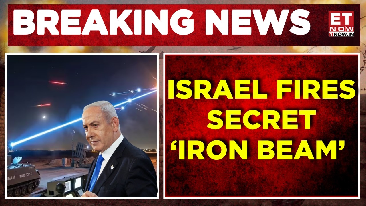 IRON DOME FAILING? Israel Unleashes Secret &lsquo;Iron Beam&rsquo; Defense System! | ET Now | Latest News