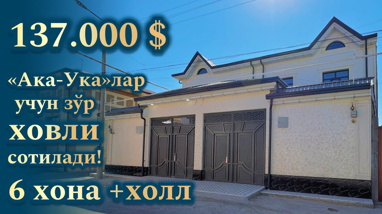 Мана сизга ЭКСКЛЮЗИВ ховли!  +99890-962-00-99