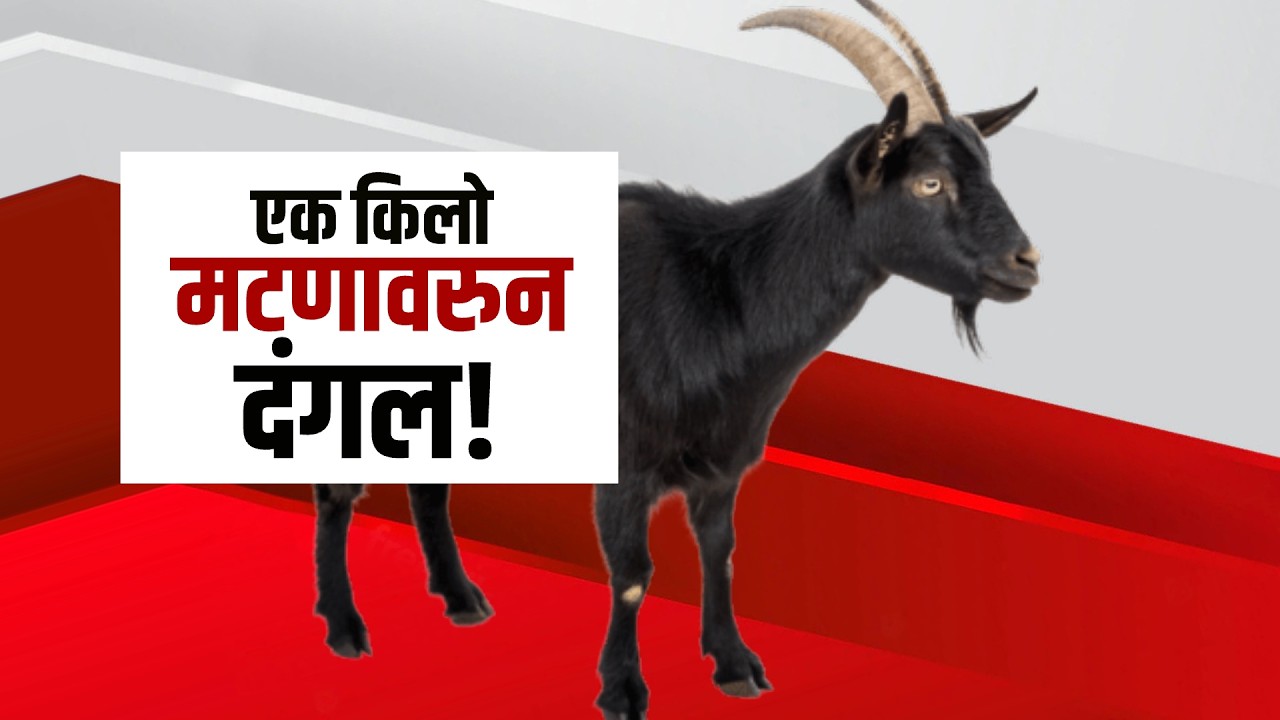 एक किलो मटणावरुन दोन गटात तुफान राडा! सिल्लोडच्या अंभई गावातील घटना | Chh.Sambhajinagar | NDTV मराठी