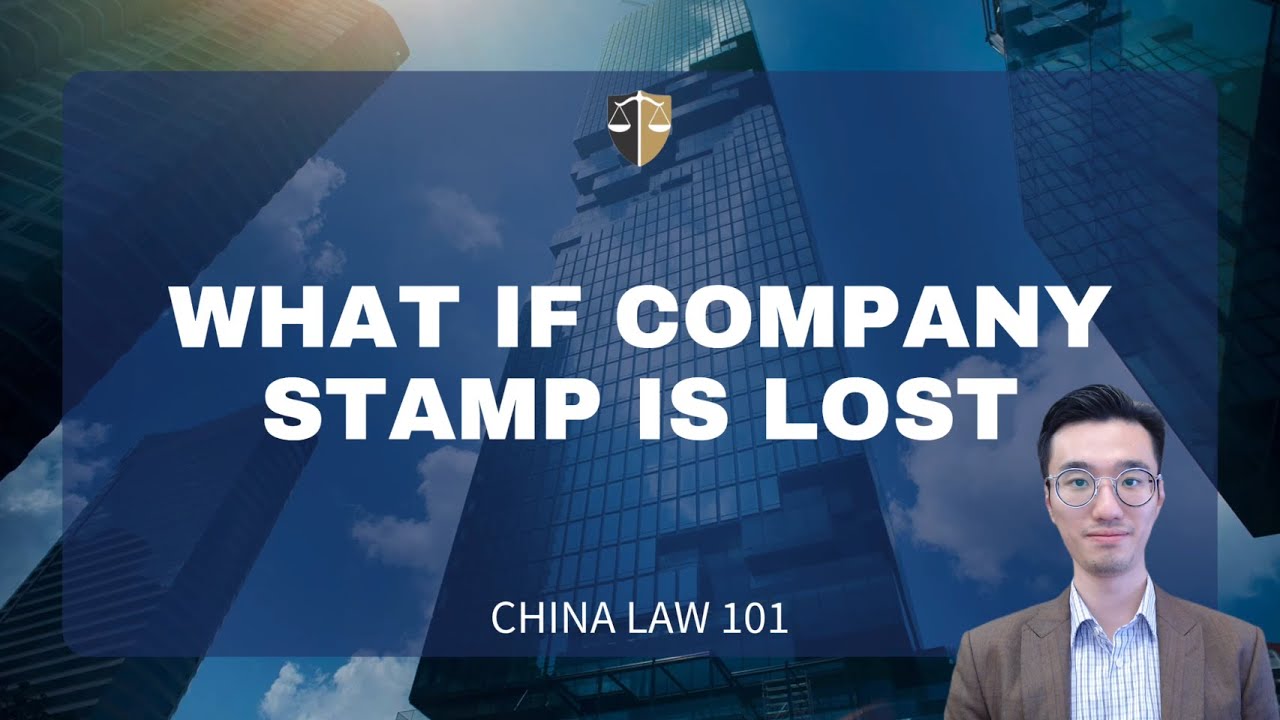 What If Company Stamp Is Lost? China | Chinese Law | Chinese Lawyer
