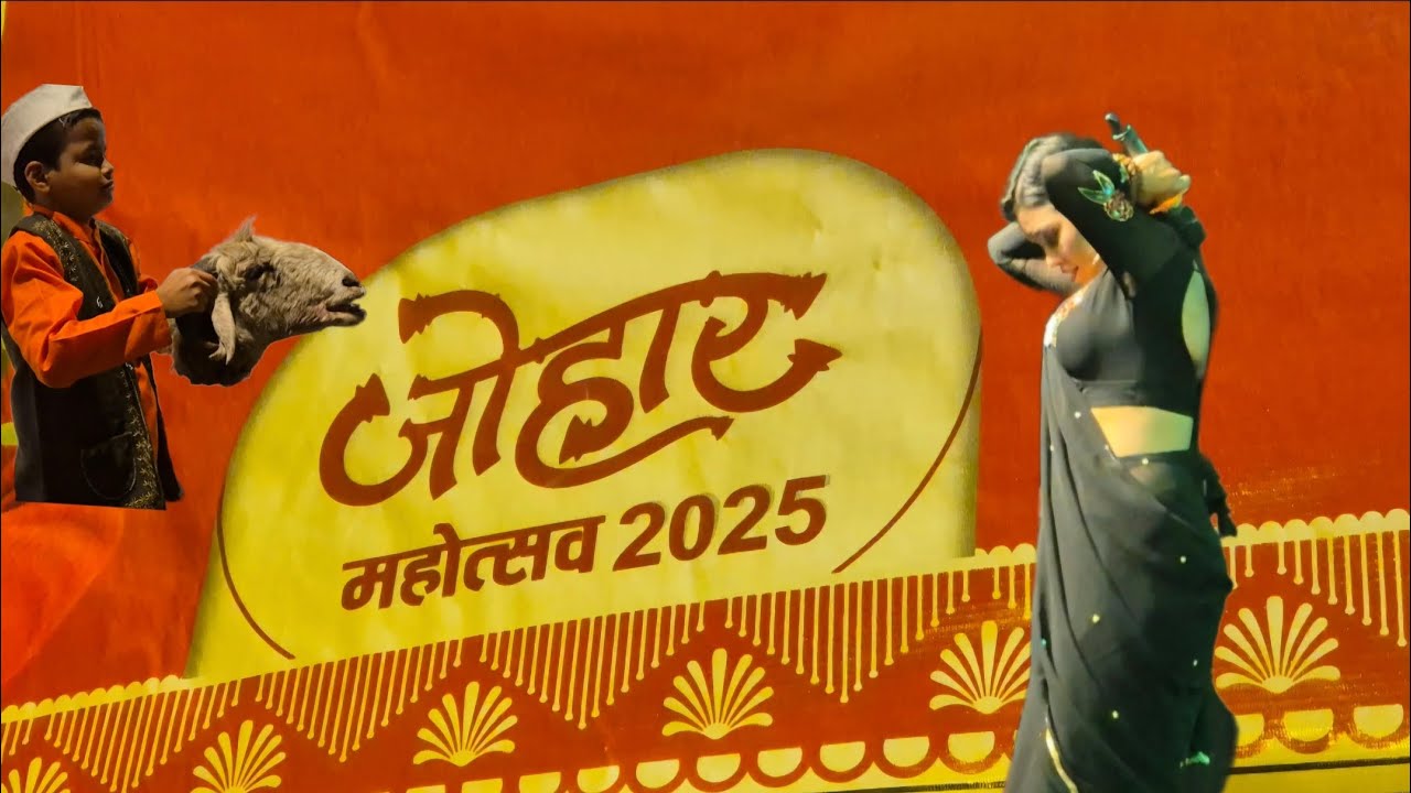 Johaar mahotsav 2K25 in Haldwani 🤯