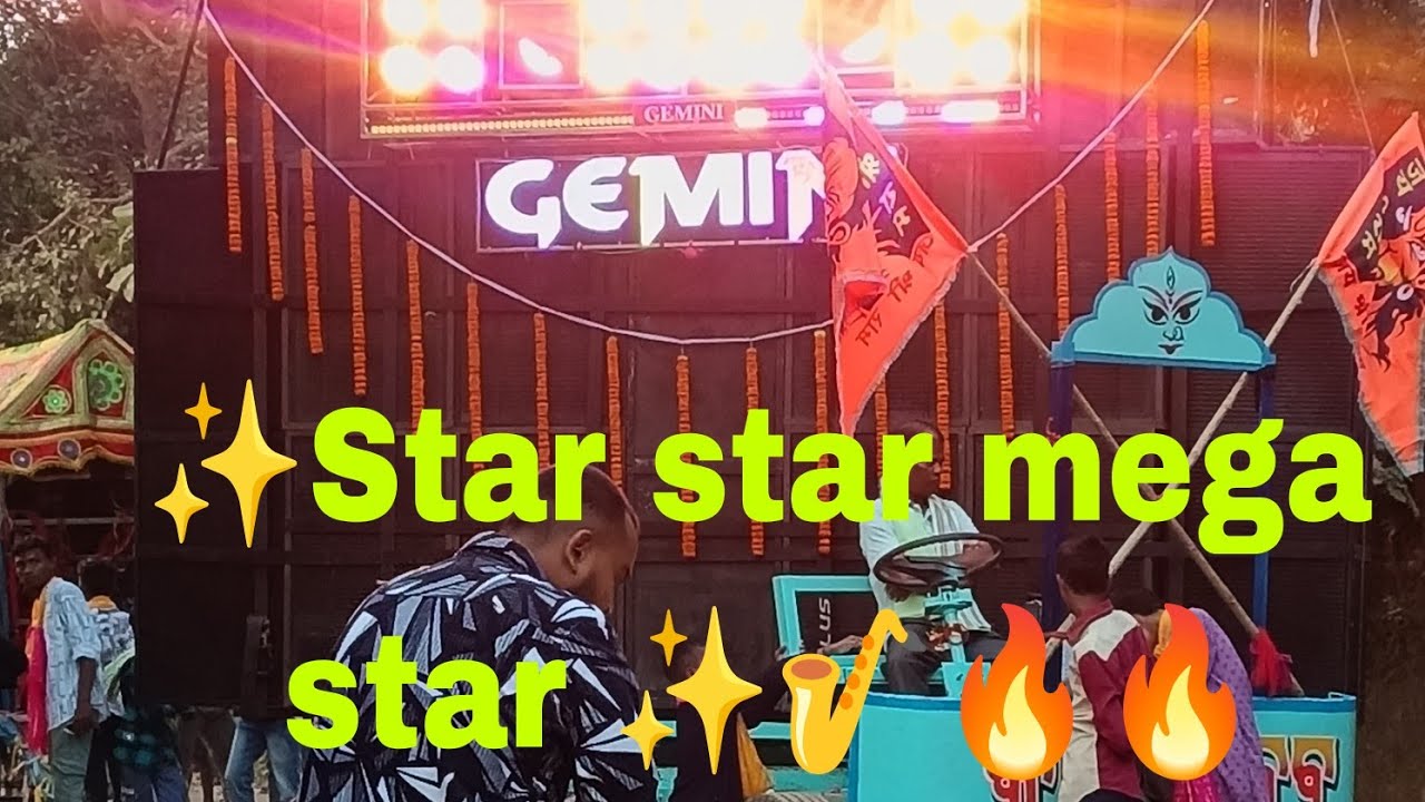 🔥Star star mega star 🎷 saxophone song #gemini musical at Byree chadakhai 🔥🔥🔥#treanding#viralsong👌🥰💞