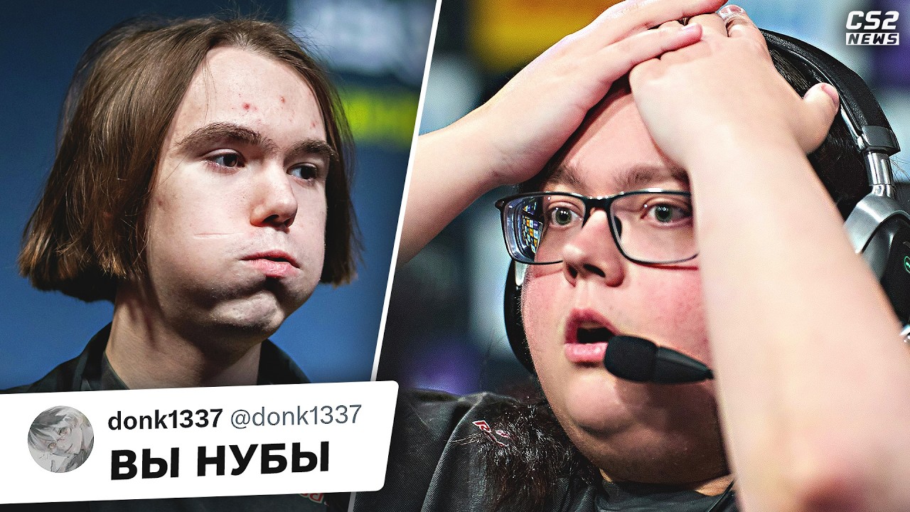 ДОНК ВПЕРВЫЕ ОТВЕТИЛ ЗА СЛОВА! ЛУЧШИЙ МАТЧ ВСЕХ МАЖОРОВ?