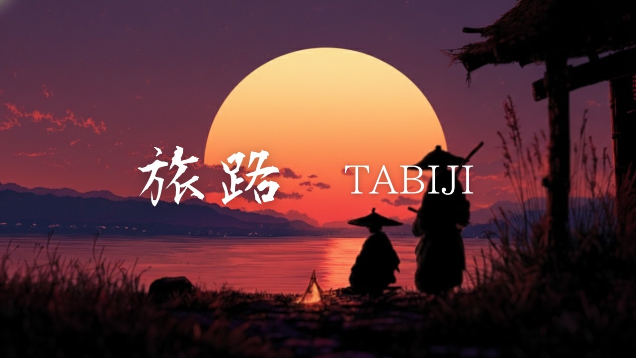 Relax by the Fire &mdash; Samurai Campfire & Japanese Zen Music