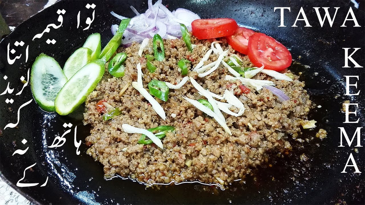 Tawa Keema Recipe | Delicious Beef Mince Recipe by Huma Ka Kitchen. Bakra Eid Special.ENG SUB TITLE.