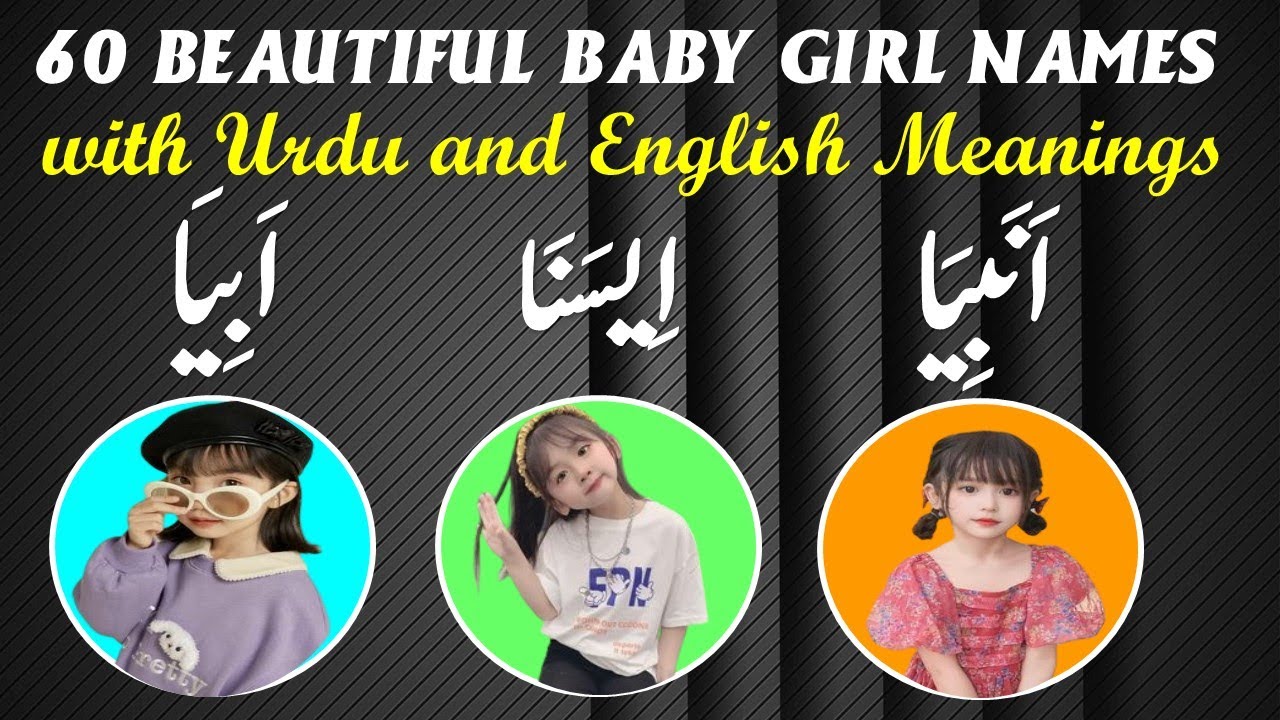 60 Beautiful Baby Girl Names with Meanings in English || Beautiful Baby Girl Names with Meanings