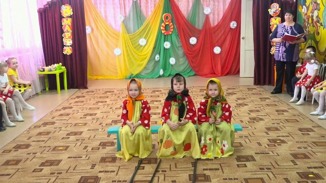 Музыкальная сценка: 