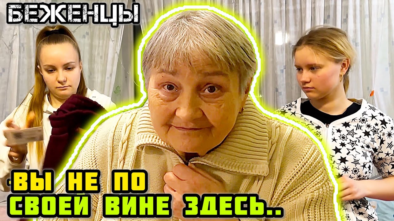 Гостинцы и новые вещи для беженцев.🙏🏼 ДНЕВНИК ВОЛОНТЁРА.
