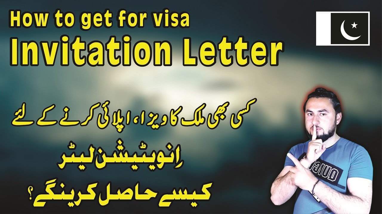 Invitation Letter | Invitation Letter for Visa | How to get Invitation Letter for Visa | Invitation