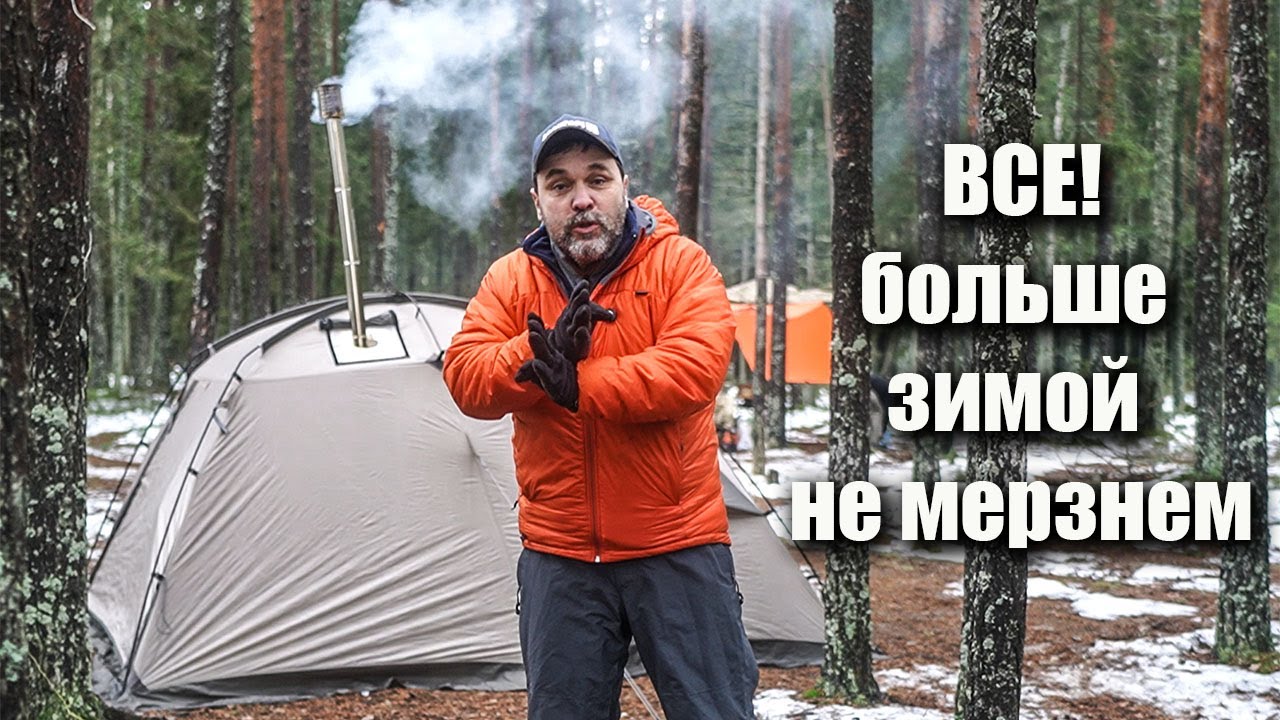 Две палатки с печками (для похода?) Naturehike