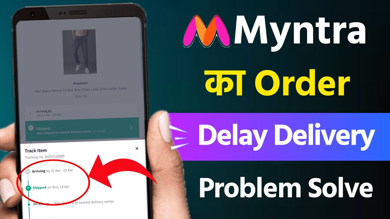 Myntra late delivery problem solve 2024 | Myntra order delay problem | Myntra delivery problem 2024
