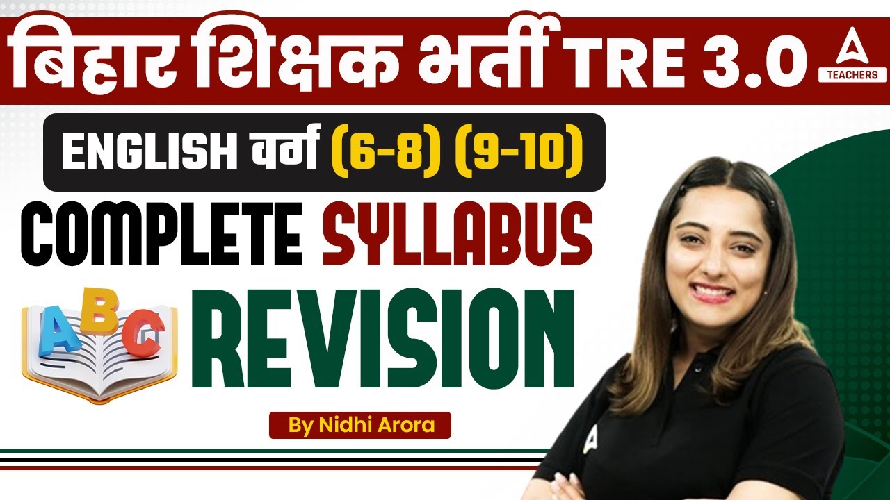 BPSC TGT English Marathon 2024 | BPSC Teacher English By Nidhi Arora