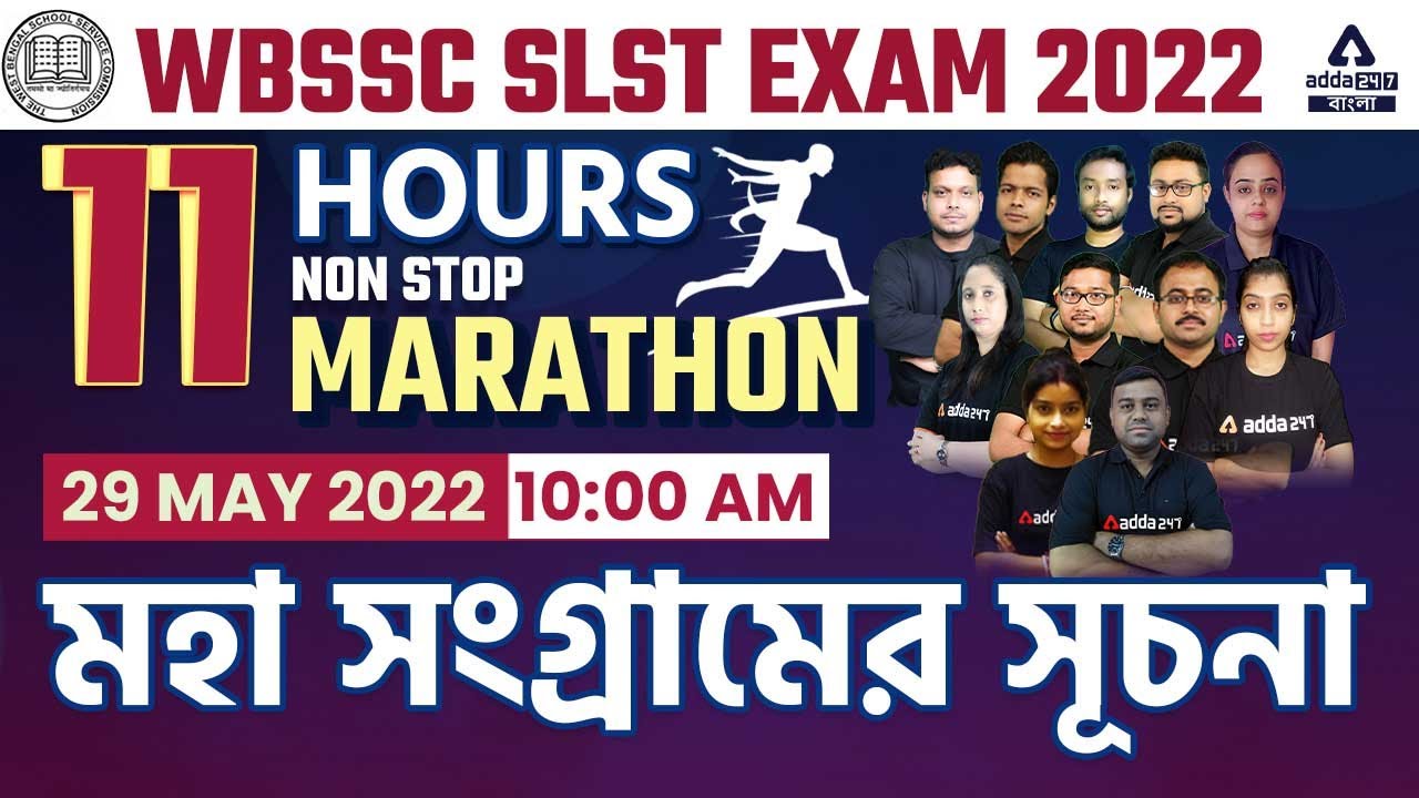 WBSSC Preparation | 🔥 MARATHON SLST Bengali Preparation | WBSSC SLST Notification | SLST News Update