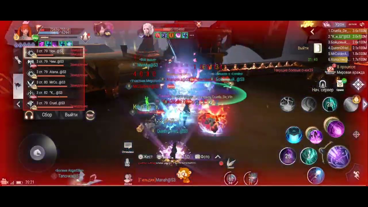 perfect world mobile мировая вражда s1-26 (s3) отряд Totoro 11.06.23