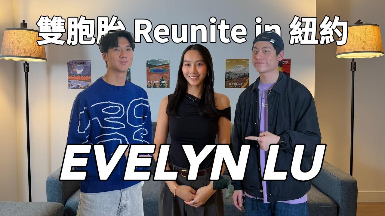 EP6: 雙胞胎 Reunite 紐約金融業, 三個小孩必有屁孩 , The Perks of Marrying an American