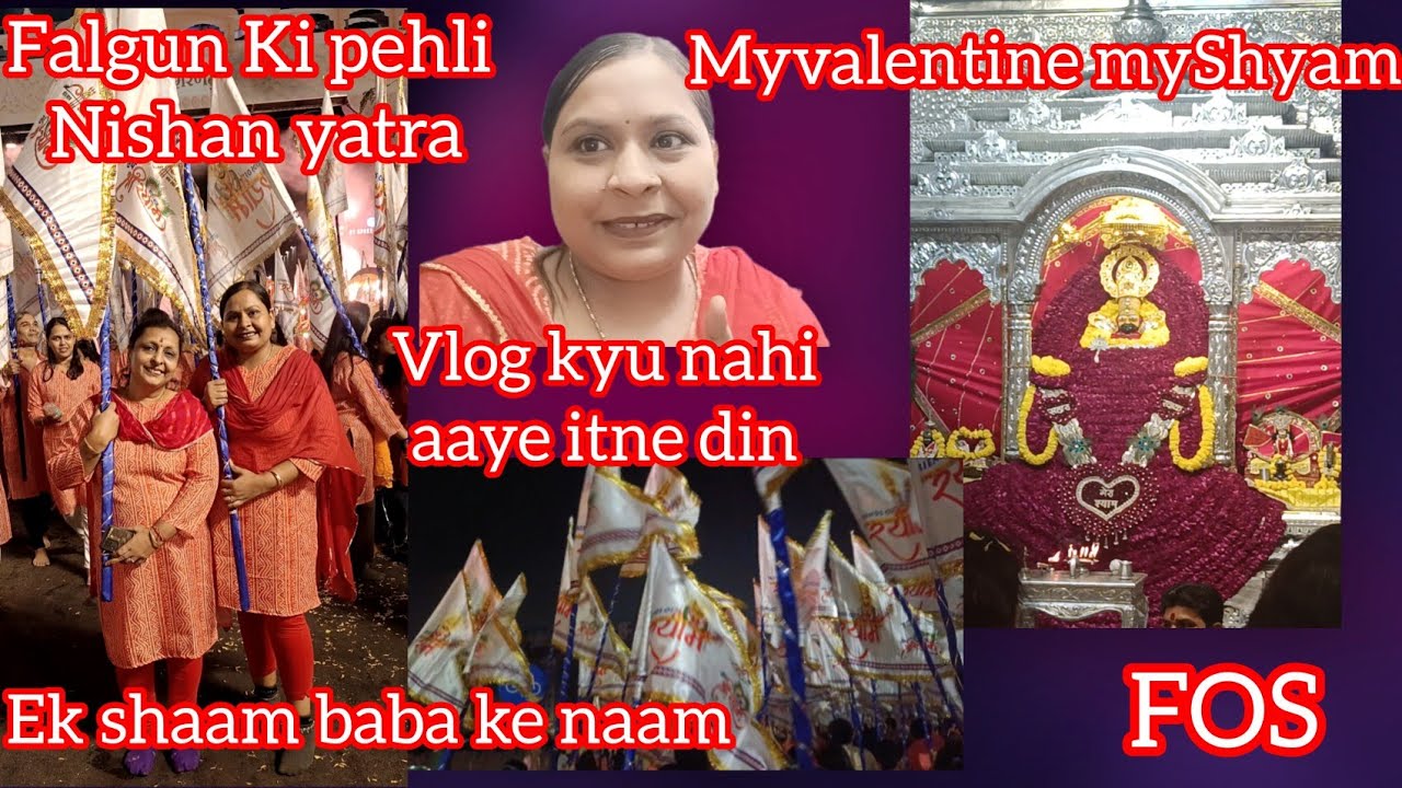 Vlog #202 itne dino se koi vlog kyu nahi aaya.  vishal Nishan yatra surat dham friends of shyam 🙏❤️