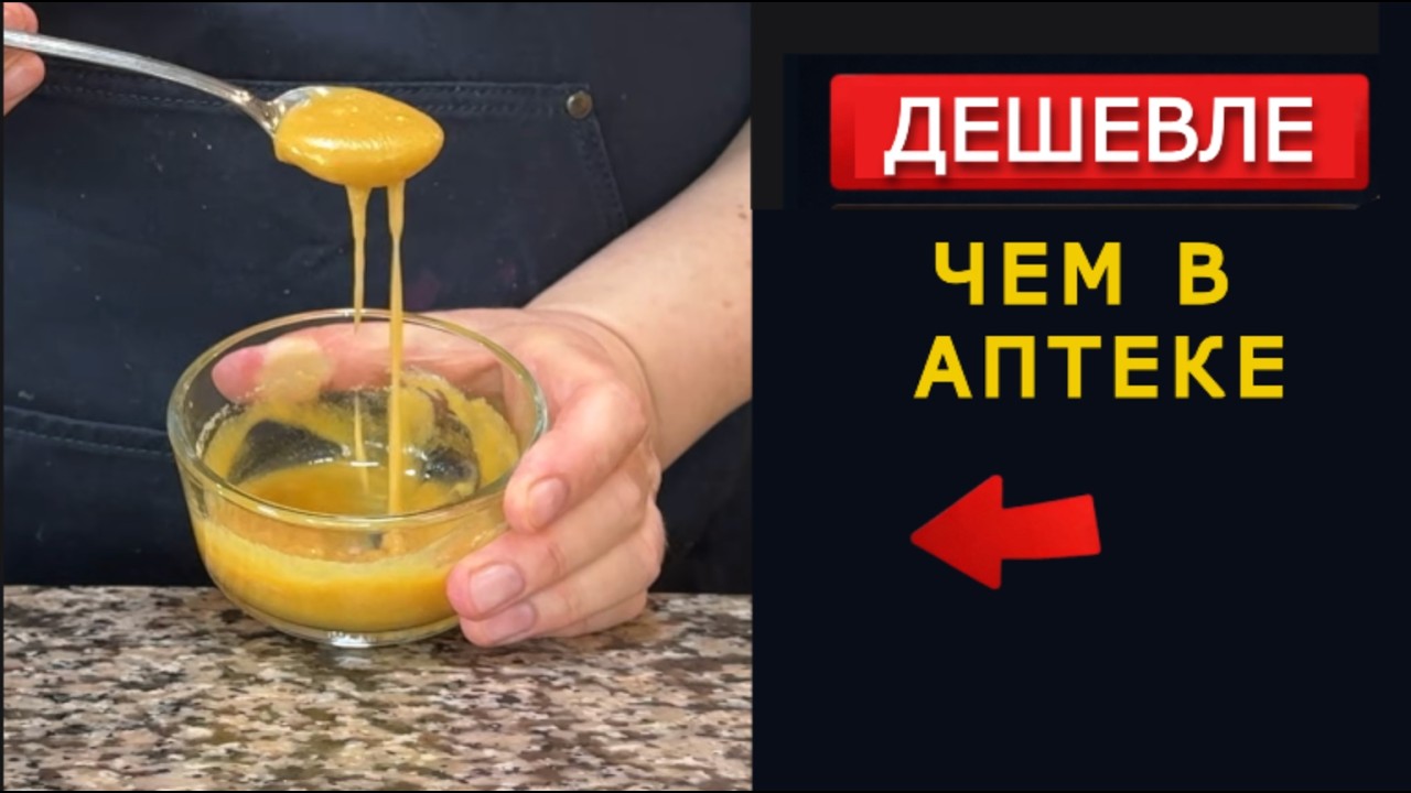 Забыла про Артроз навсегда! Смешала 2 копеечных средства и мажу суставы