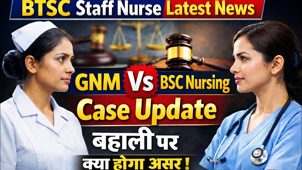BTSC Staff Nurse Latest News |GNM vs BSC Nursing Case Update ! #staffnurse #btsc @KhabarKaamKa 