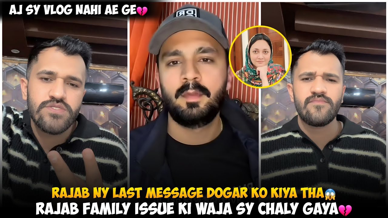Rajab Butt Ny Last Message Maan Dogar Ko Kiya Tha | Rajab Family Issue Ki Waja Sy Chor ke Chaly Gaya