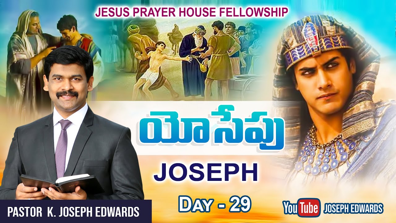 | Telugu Christian Message || Pastor Joseph Edwards ||  Lent_2023 || Joseph |
