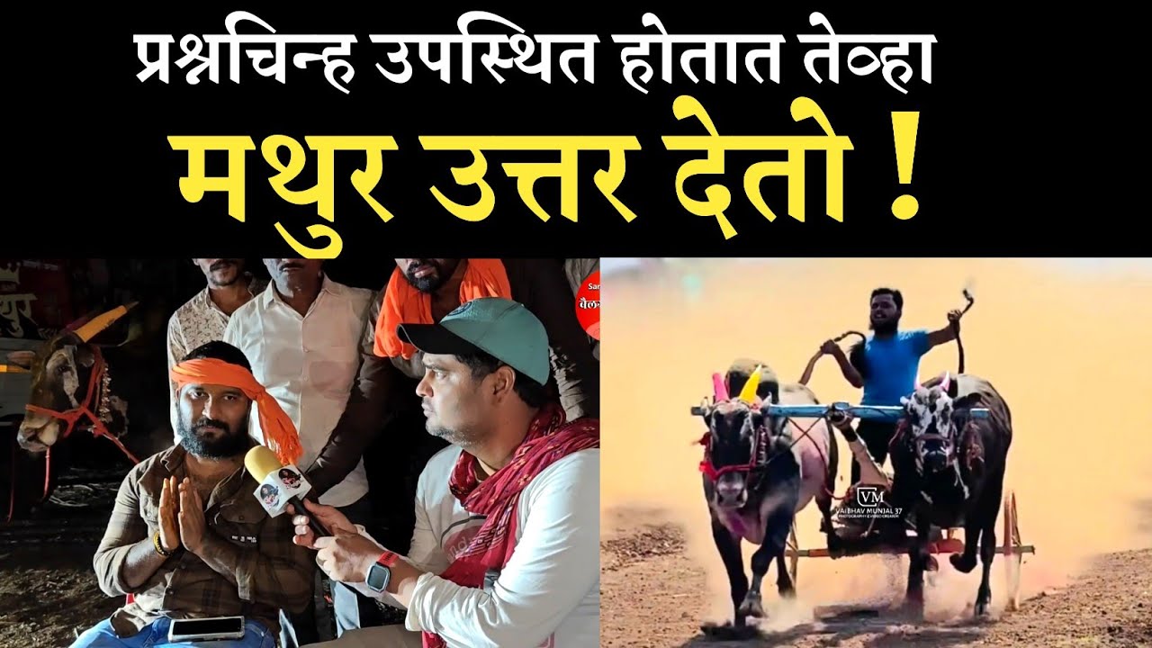 राहुल पाटील यांनी केला आनंद व्यक्त केला !