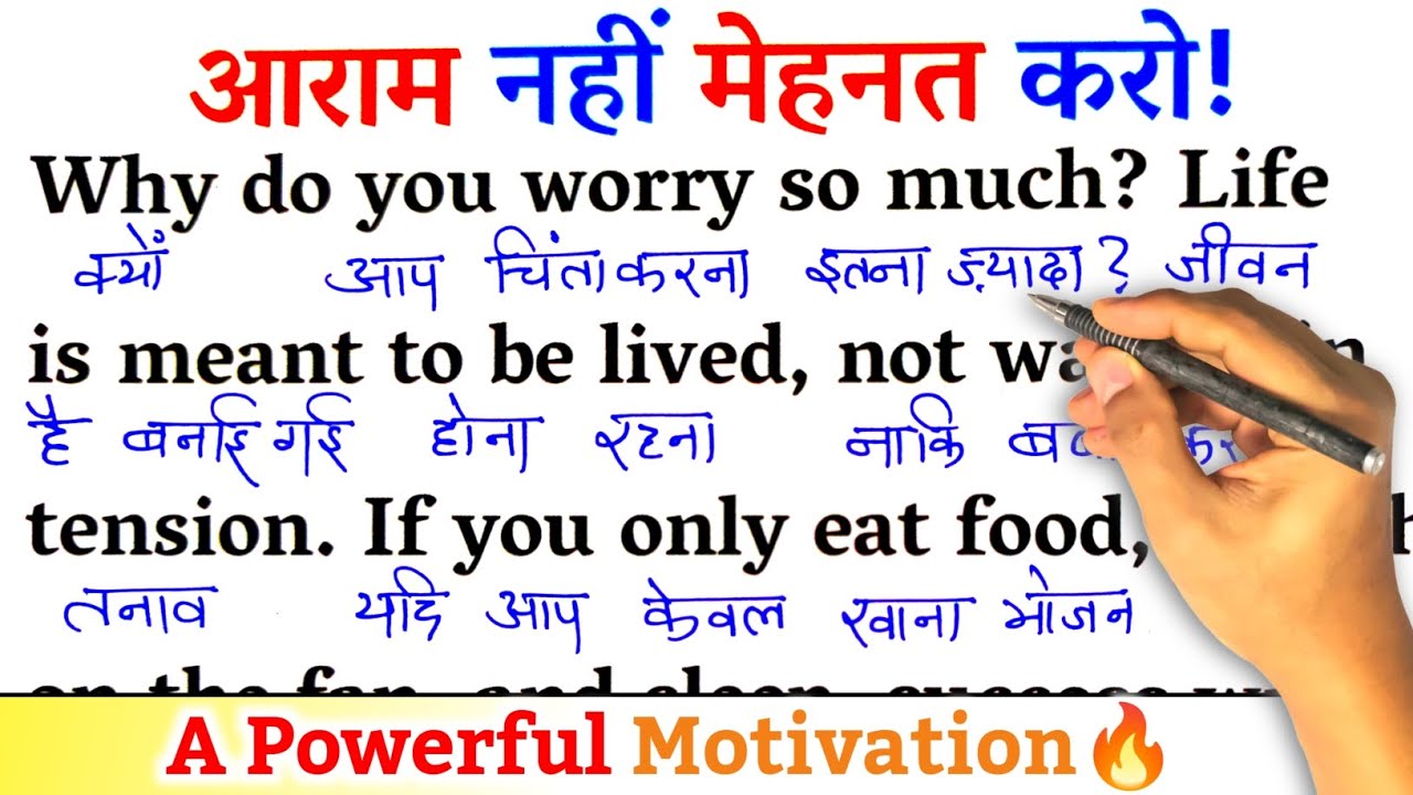 Do Hardwork Not Rest / Zero से इंग्लिश पढ़ना कैसे सीखें / अंग्रेजी कैसे सीखें / Learn English