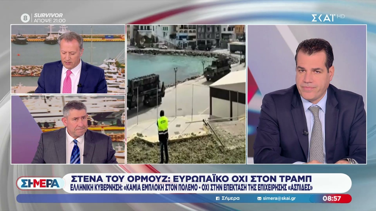 Ο Θάνος Πλεύρης στην εκπομπή «Σήμερα» στον ΣΚΑΪ • 17.03.2026