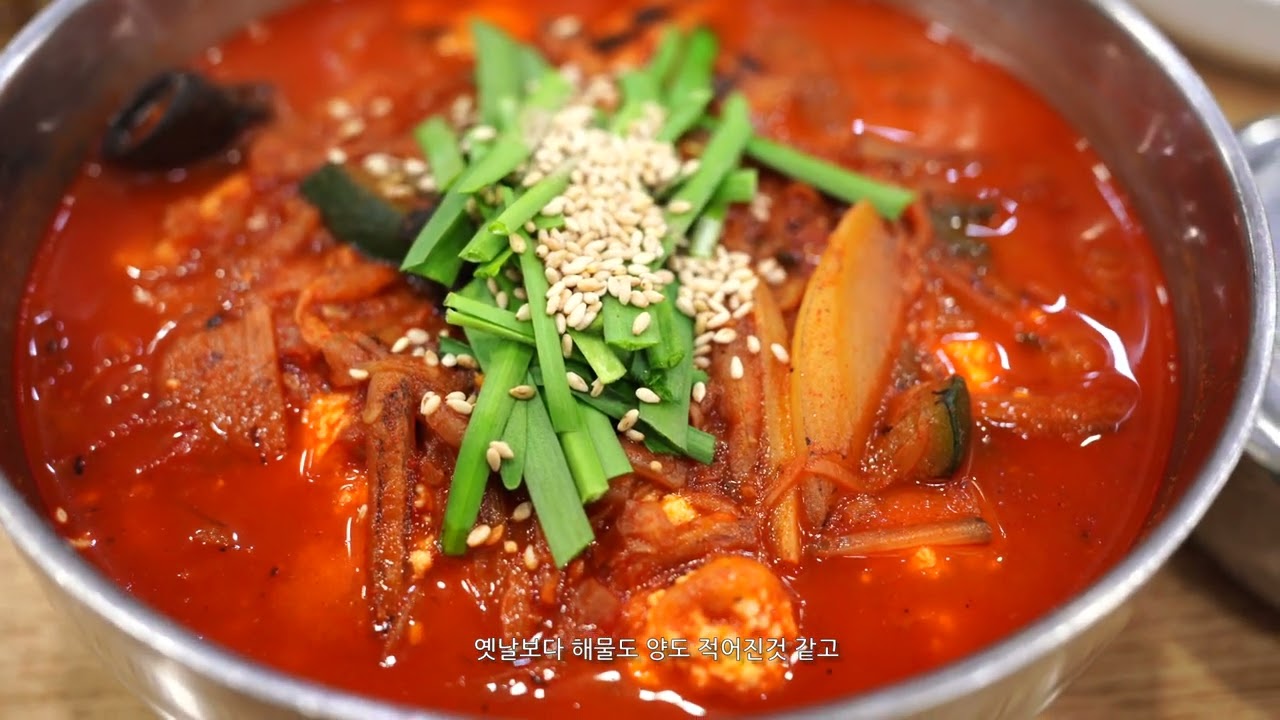 2026년 02월 13일 - 강릉동화가든 짬뽕순두부