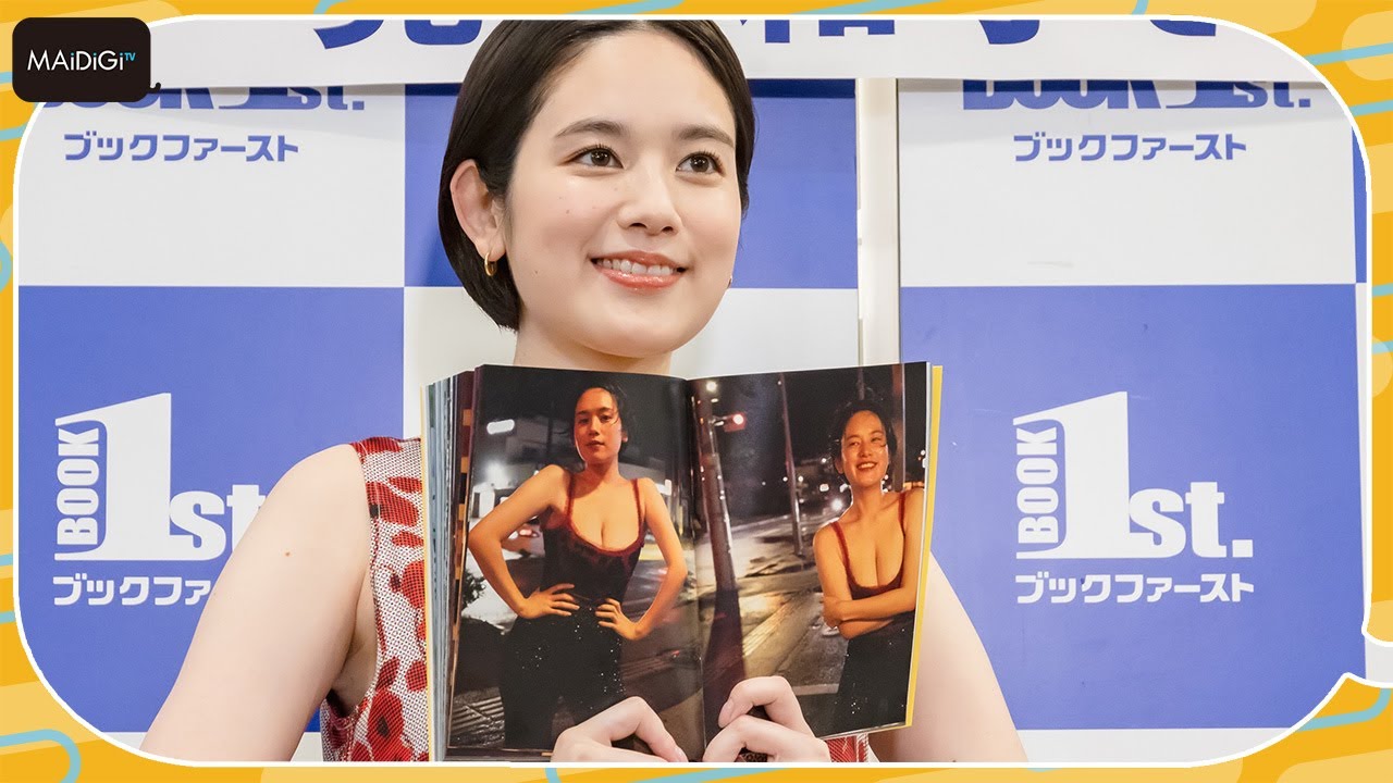 筧美和子、7年半ぶり写真集で「解放」　すっぴんも　「自然な姿で臨みました」