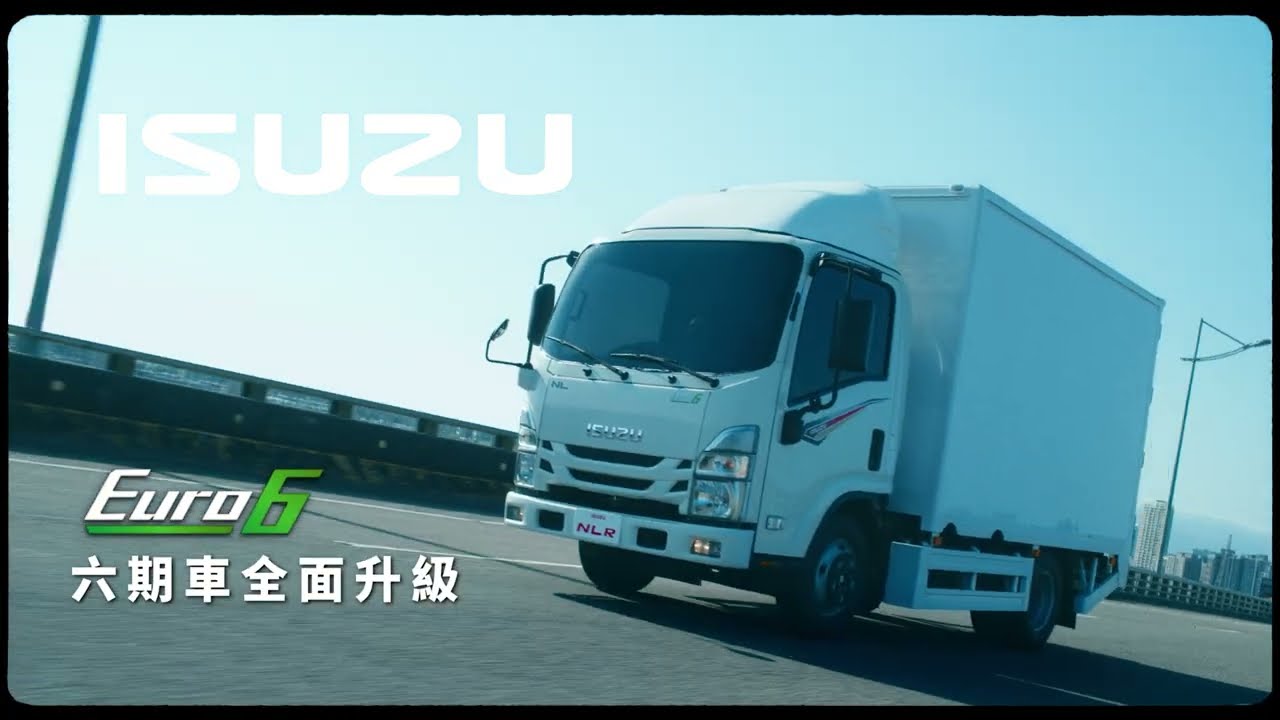 ISUZU N系列 - 冷藏/冷凍車 木床車 即刻購足 輕鬆上陣