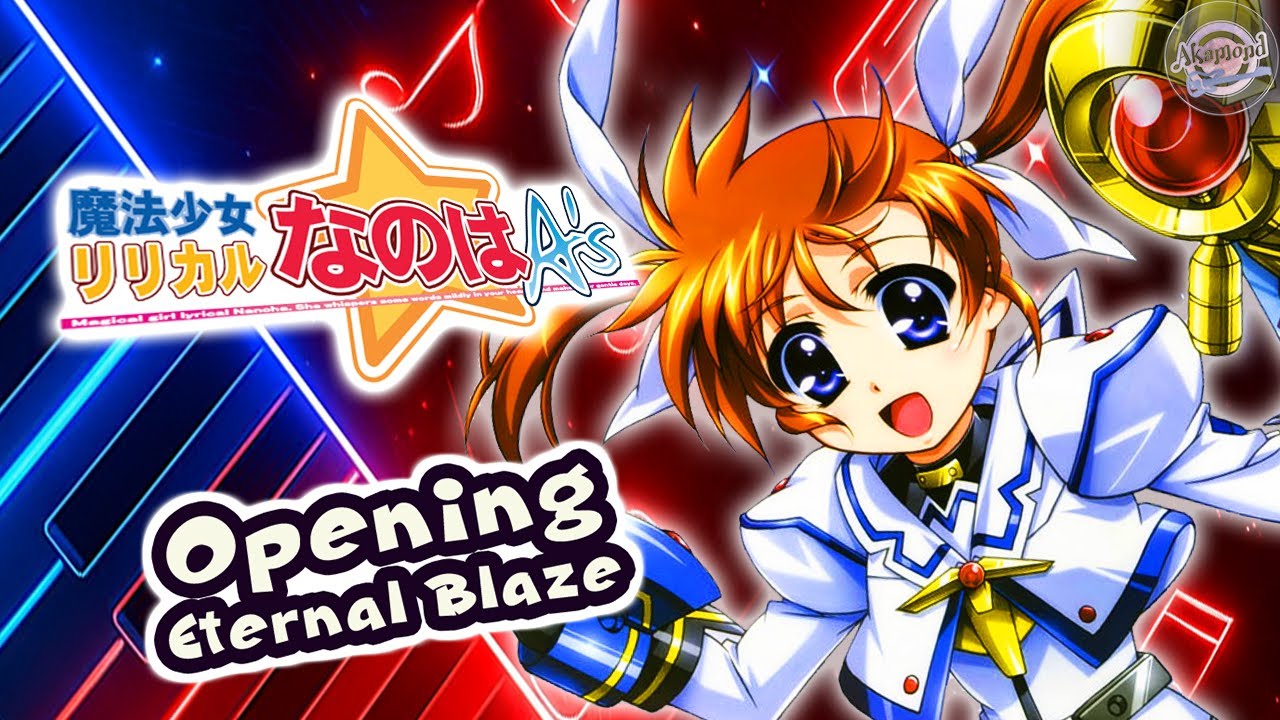 Magical Girl Lyrical Nanoha A's OP Eternal Blaze Piano Cover and Tutorial