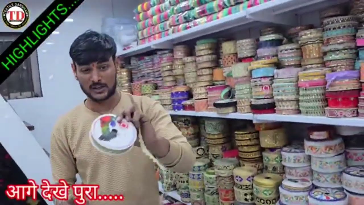 लोट सोट कि लेस किलो से 100 रू किलो से सस्ता लो और सस्ता बेचो होलसेलर से सिधा 20 November 2025