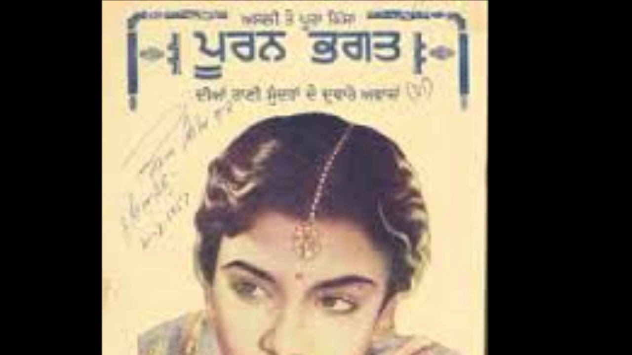 Raja Sultan te Loona (Inayat Kotiya Very Rare)