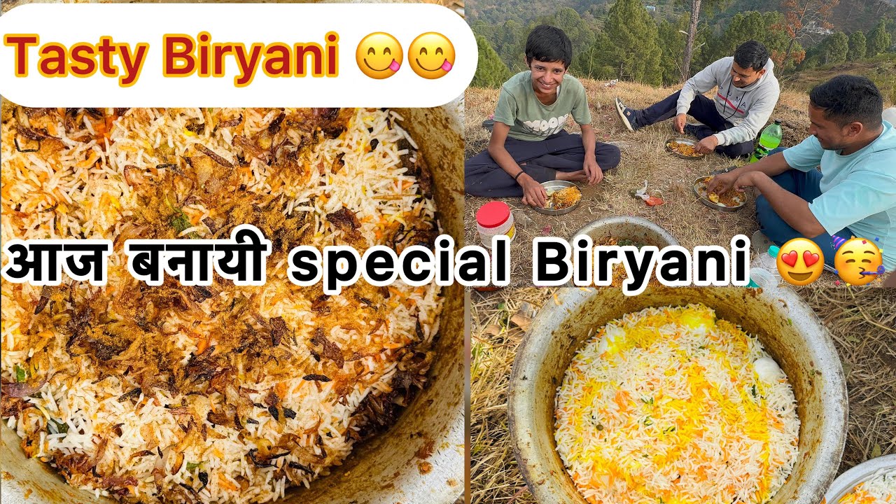 आज बनायी Special Biryani 😍🥳|| असली मजा तो सब के साथ आता हैं 😋❤️#viral #pahadi 