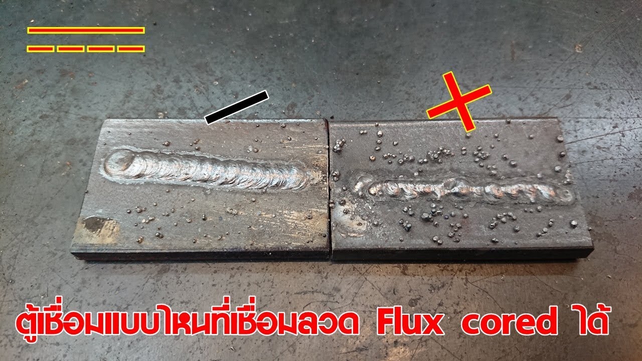 มาทำความรู้จักกับงานเชื่อม Flux cored กันเพิ่มซักนิดครับ