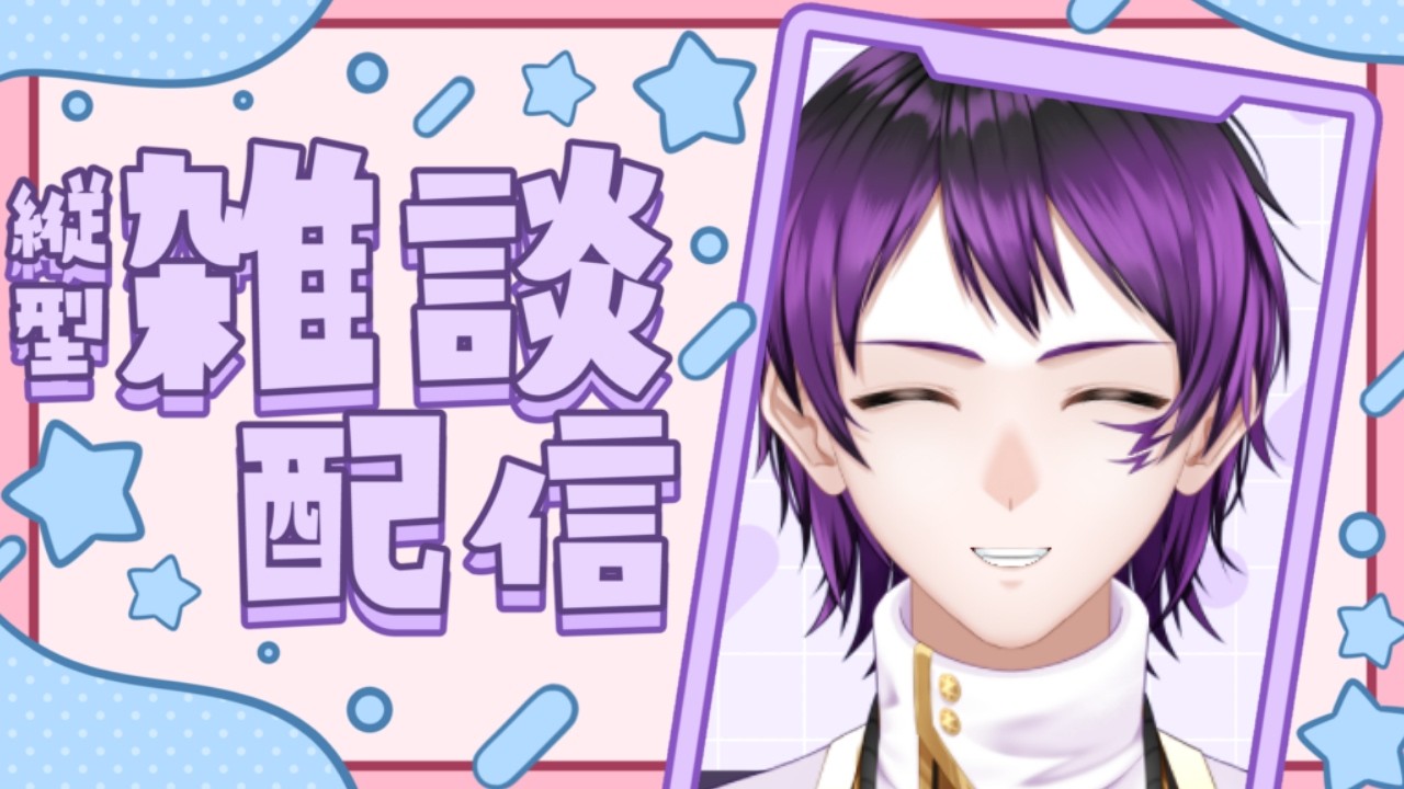 初見さん歓迎【朝活雑談】おはようを10人に言いたい！！ #shorts