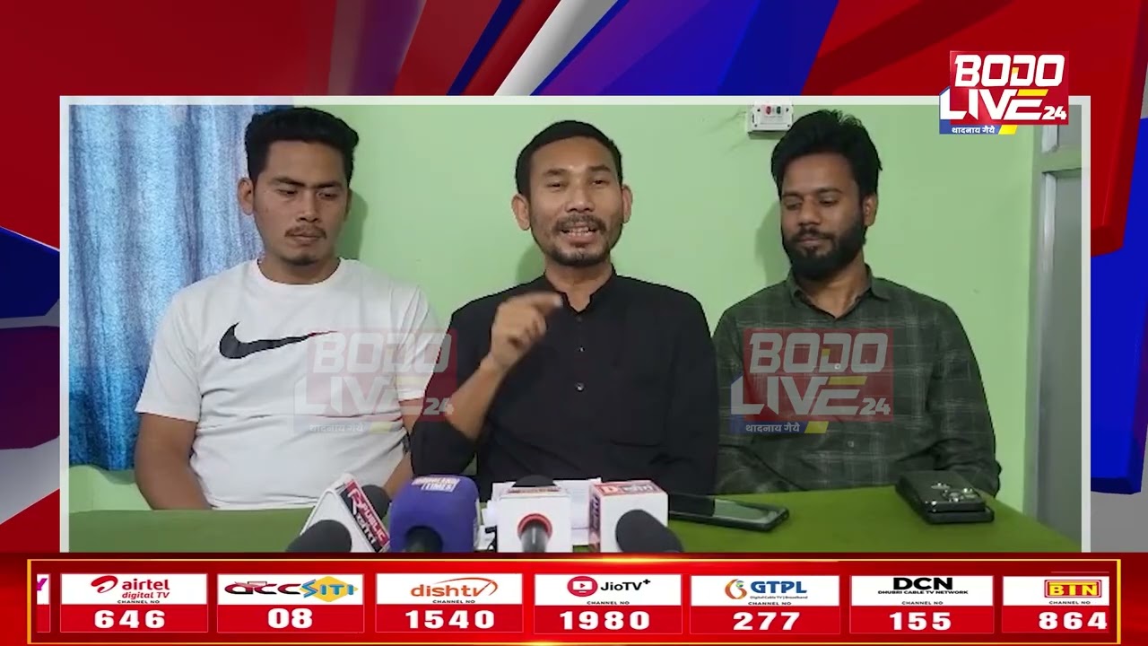 ड. सांग्रां ब्रह्मनि हेंथायै UPPL लाइमोन गांखंनि नेहाथारि अशक गयारीनि गोख्रों फिनजाथाय