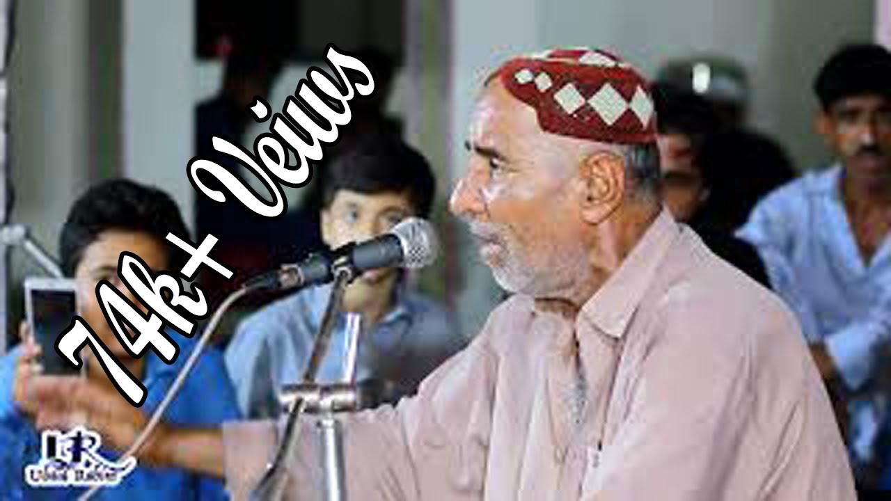 Chum a bekash _ Munir Atta _ Airport choke Turbat