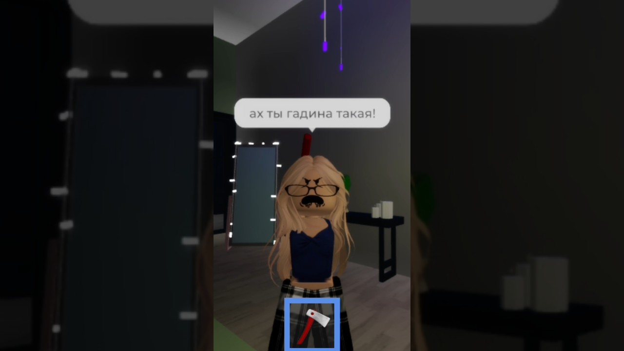 Мама и ночные игры|Brookhaven RP🏡|